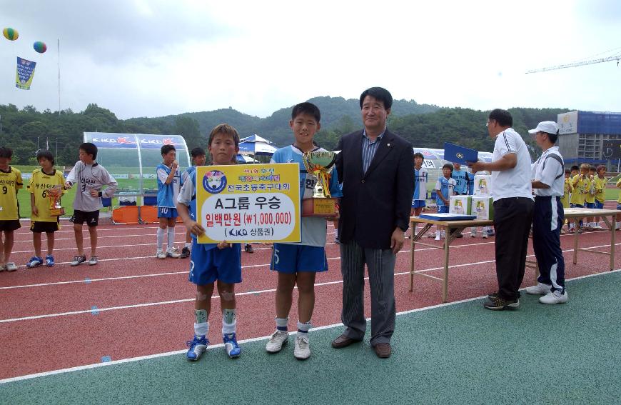 제1회 화천평화페스티벌 초등학교 축구대회 개회식 의 사진