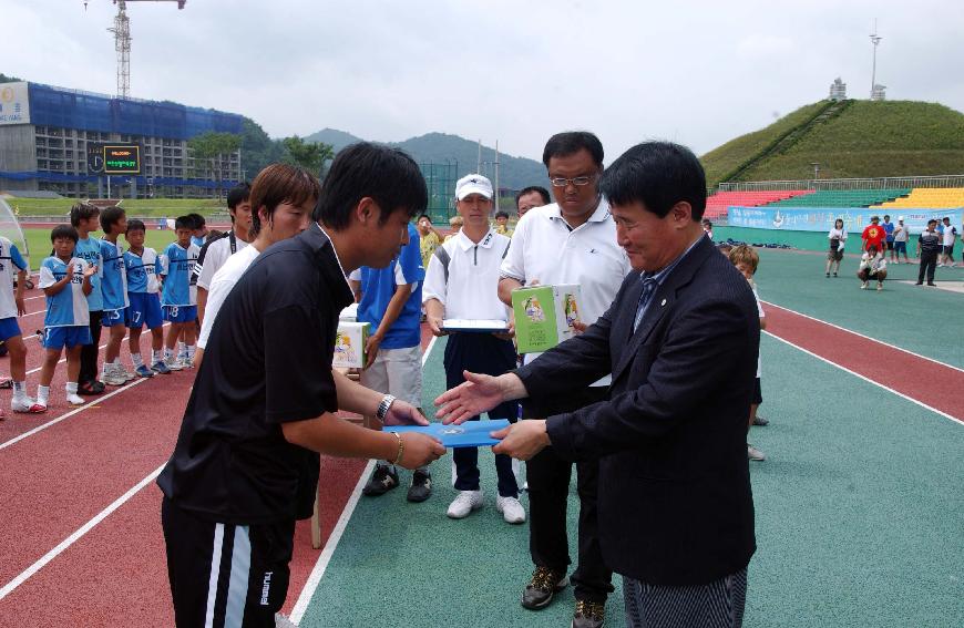 제1회 화천평화페스티벌 초등학교 축구대회 개회식 의 사진