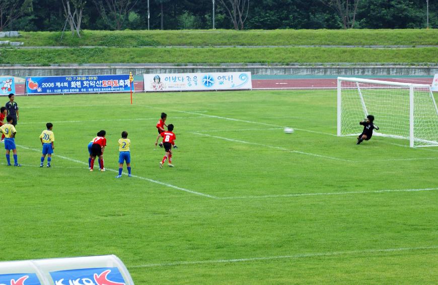 제1회 화천평화페스티벌 초등학교 축구대회 개회식 의 사진