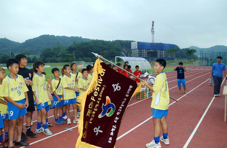 제1회 화천평화페스티벌 초등학교 축구대회 개회식 의 사진