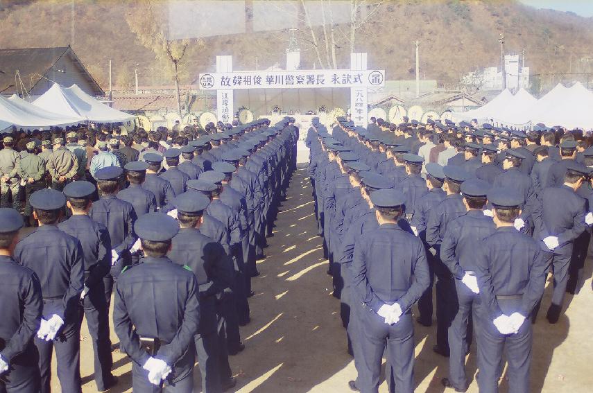 한상준 경찰서장 영결식 의 사진