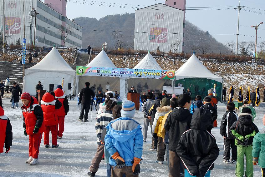 제39회 백곰기 전국초교빙상경기대회 의 사진