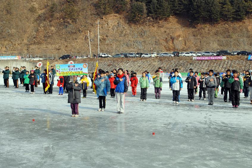 제39회 백곰기 전국초교빙상경기대회 의 사진