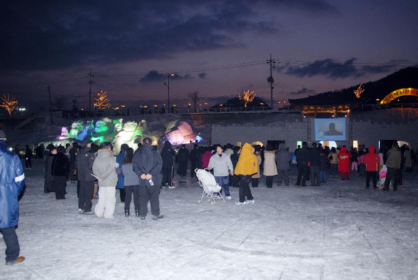 2007산천어축제 선포식 의 사진