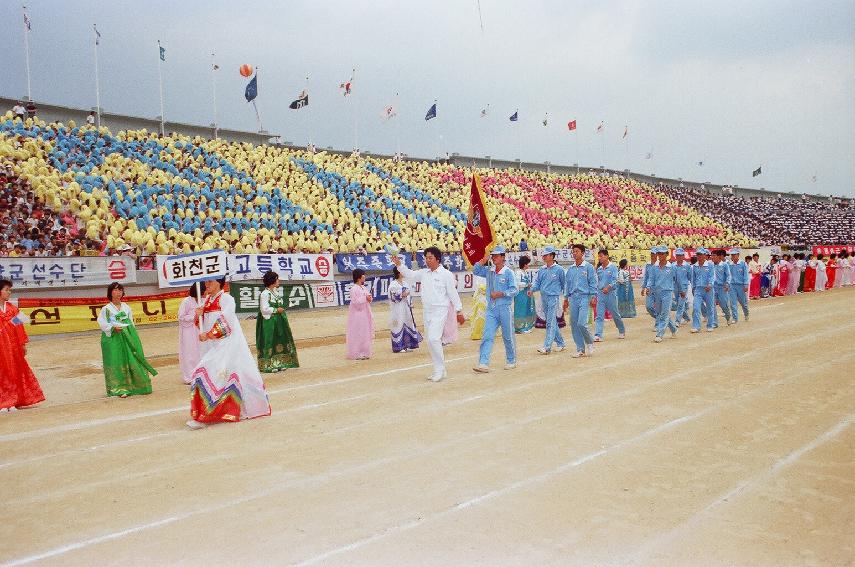 제18회 강원도민체육대회 의 사진