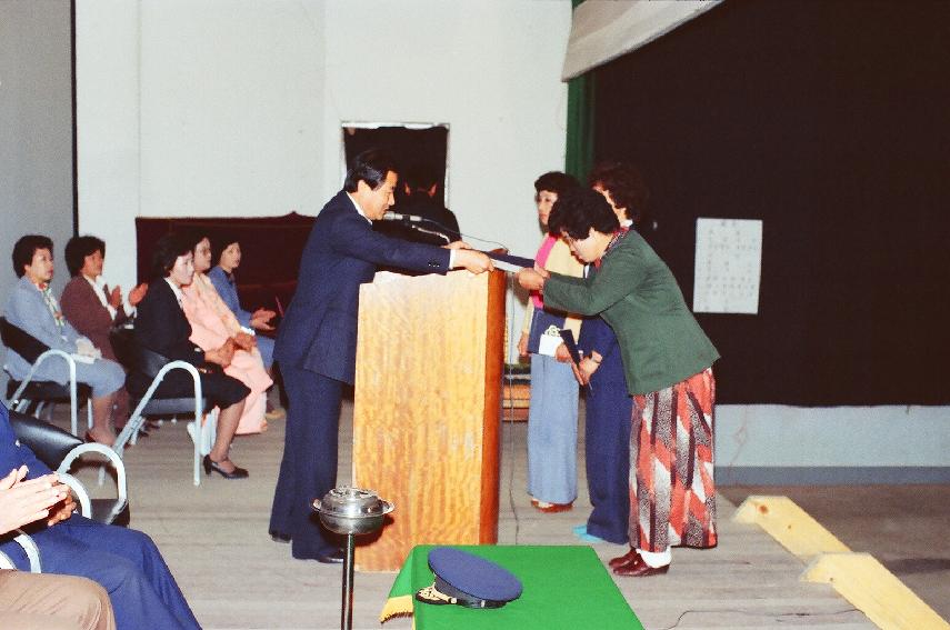 새마을부녀회 연합회의 의 사진