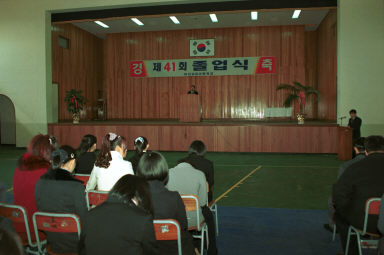 화천실고 졸업식 의 사진