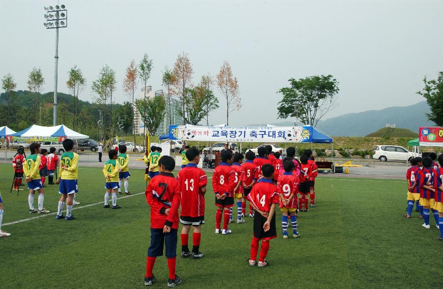 제8회 교육장기 초등학교 축구대회 의 사진