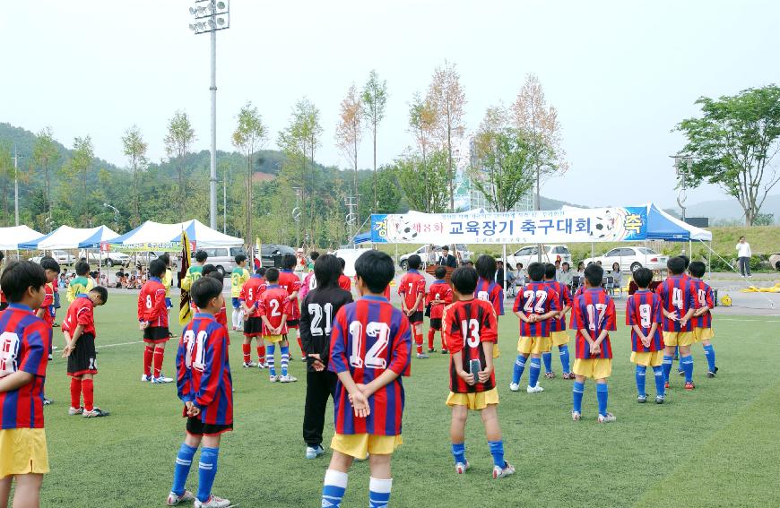 제8회 교육장기 초등학교 축구대회 의 사진