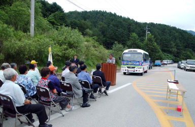 사창~용담간 마을버스운행 개통식 의 사진