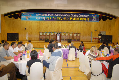 제12회 아시아카누대회 폐회식 의 사진