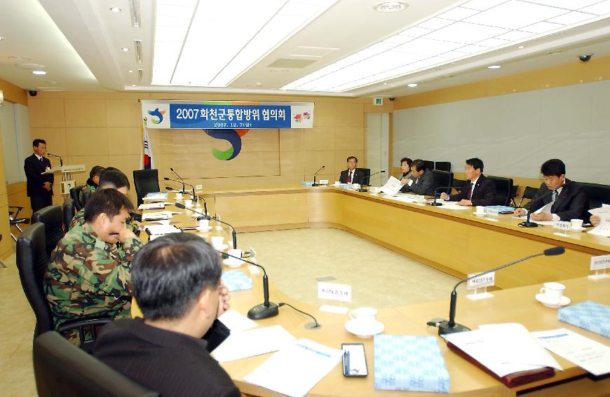 2007 화천군통합방위 협의회 의 사진