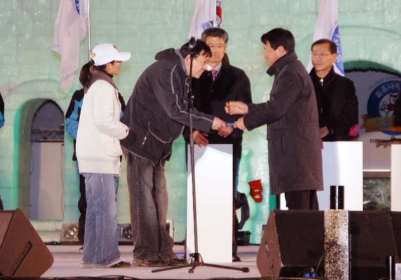 2008산천어축제 선포식(불꽃놀이) 의 사진