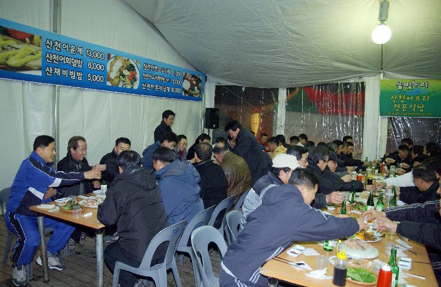 2008산천어축제 이기자부대 행사 의 사진