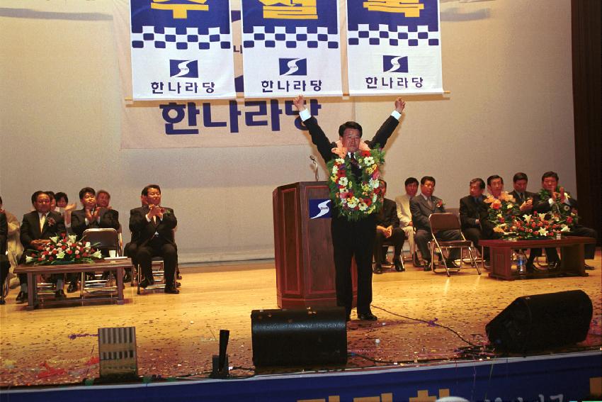 군수 및 도의원 선출대회 의 사진