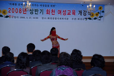 2008상반기여성교육 개강식 의 사진