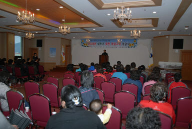 2008상반기여성교육 개강식 의 사진