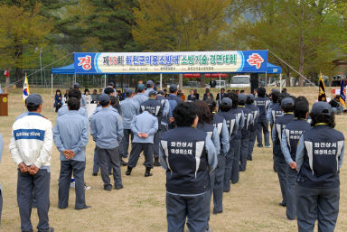 제13회 화천군의용소방대 소방기술 경연대회 의 사진