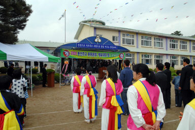 풍산초교 총동문회 체육대회 의 사진