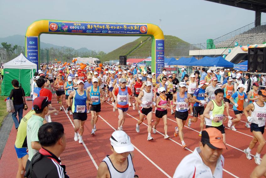 제7회 비목마라톤대회 사진