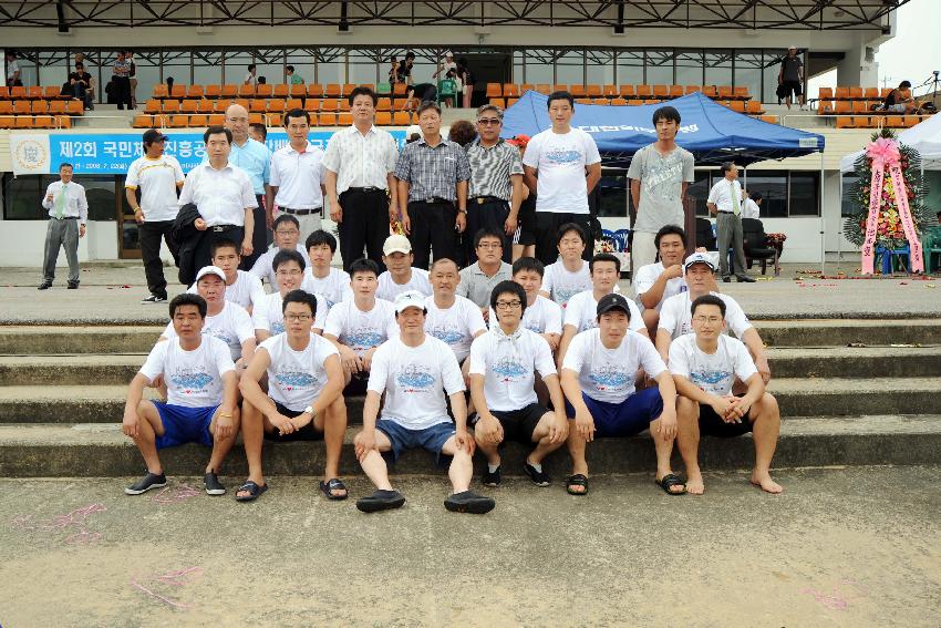 제2회 국민체육진흥공단이사장배 전국카누대회 용선시범경기 의 사진