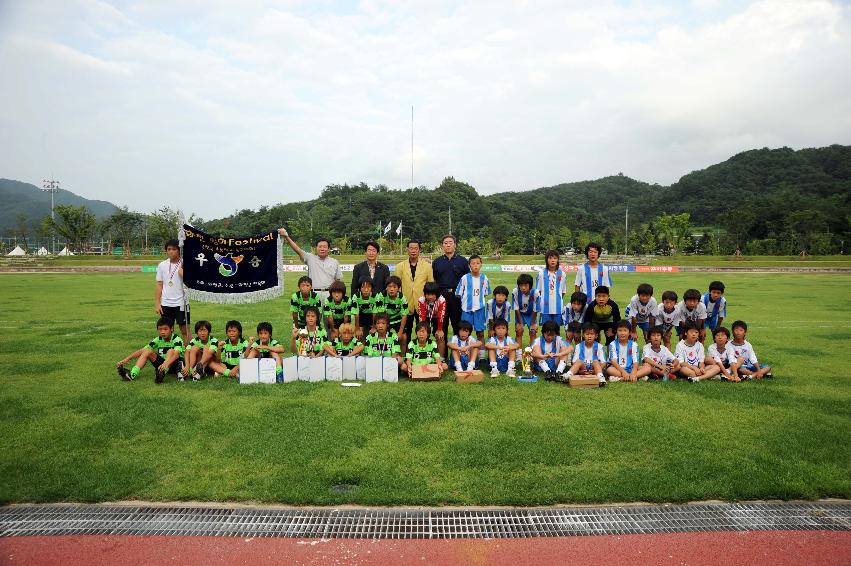 제3회 평화페스티벌 유소년축구대회 폐회식 의 사진