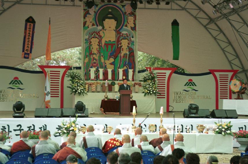 불교 방생법회 의 사진