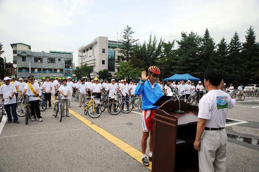 광복절기념 강원자전거 대행진 의 사진