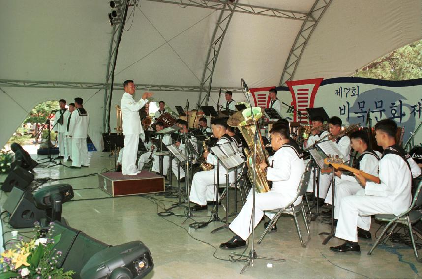 해군군악대 연주회 의 사진