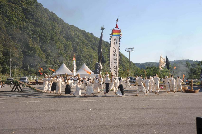 제49회 한국 민속예술축제 참가 시연회(냉경지어부식놀이) 사진