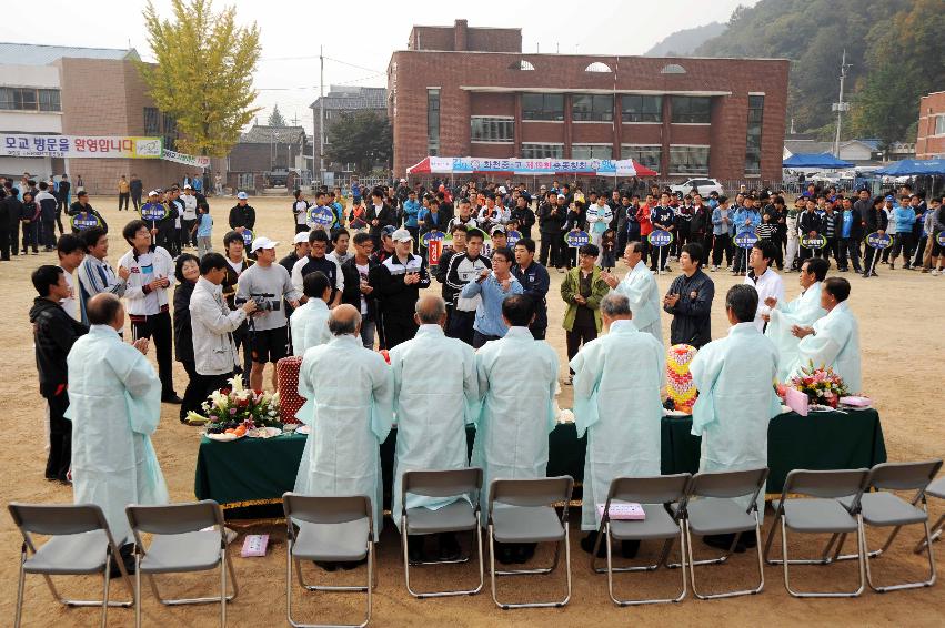 2008화천중.고 동문체육대회 의 사진