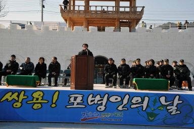 2009산천어축제 군부대의날(2포병여단)행사 의 사진