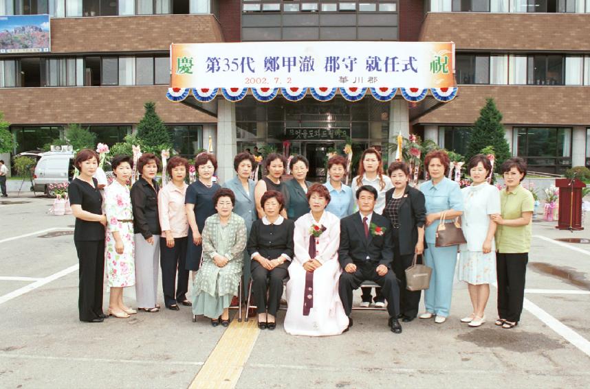 민선3기 자치단체장 취임식 의 사진