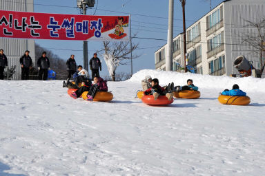 2009산천어축제 체험행사(눈썰매,얼음썰매,봅슬레이,4륜오토바이) 의 사진