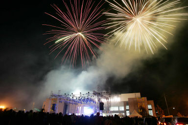 2009산천어축제 개막선포식 의 사진