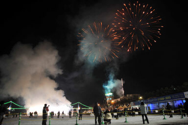2009산천어축제 폐막식 의 사진