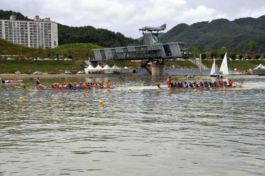 화천평화배 전국 용선대회 의 사진