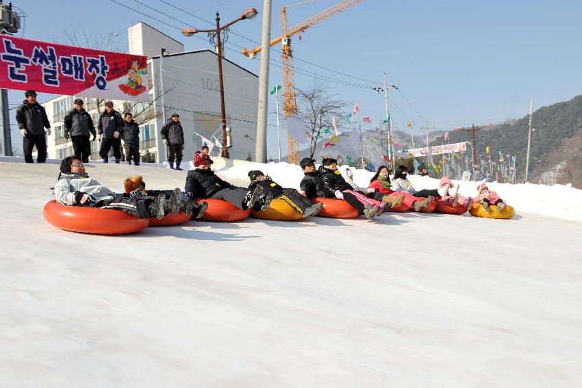 2010산천어축제 체험행사(눈썰매,얼음썰매,봅슬레이) 의 사진