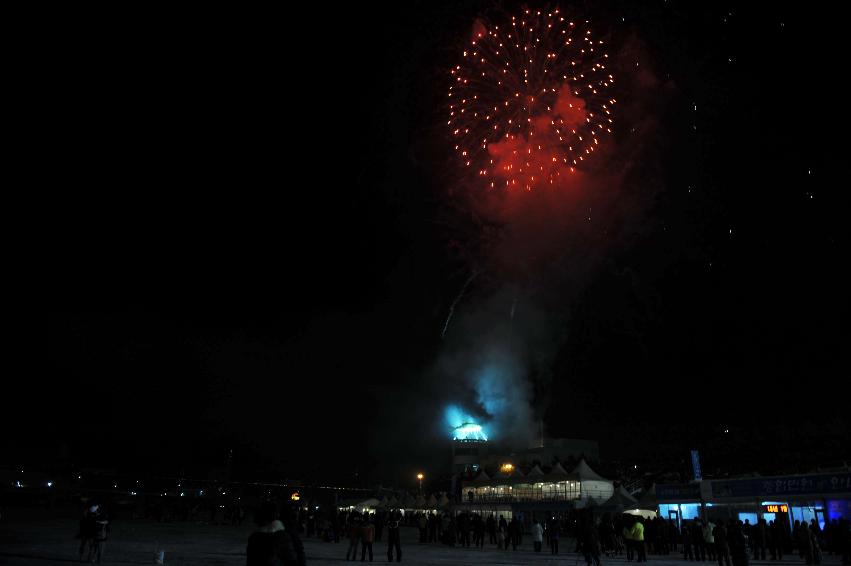 2010산천어축제 폐막식 및 불꽃놀이 의 사진
