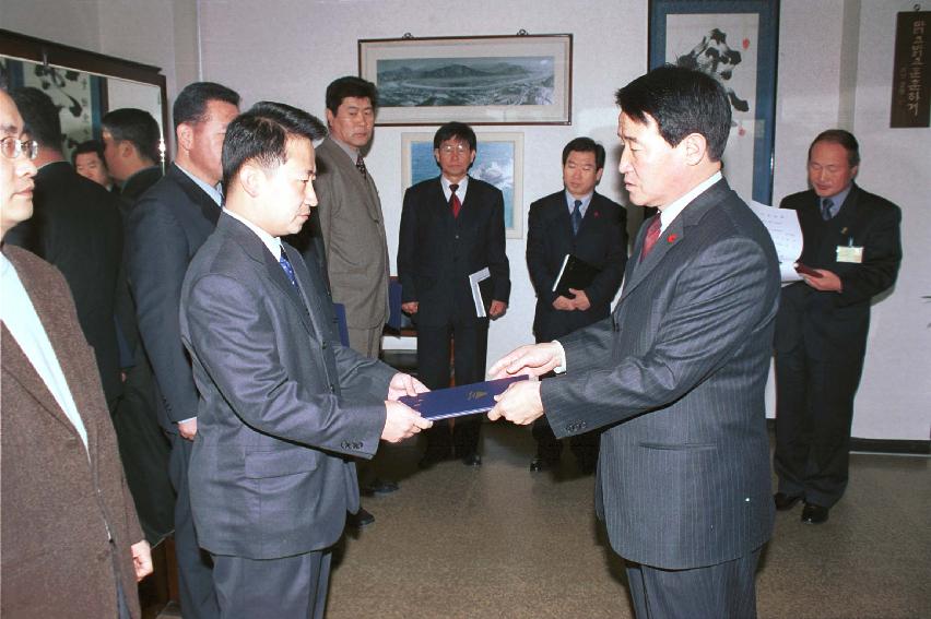 2003년도 인사발령 의 사진