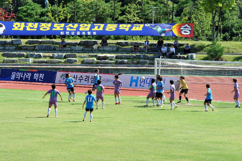 제9회 추계 한국여자축구연맹전 경기 의 사진