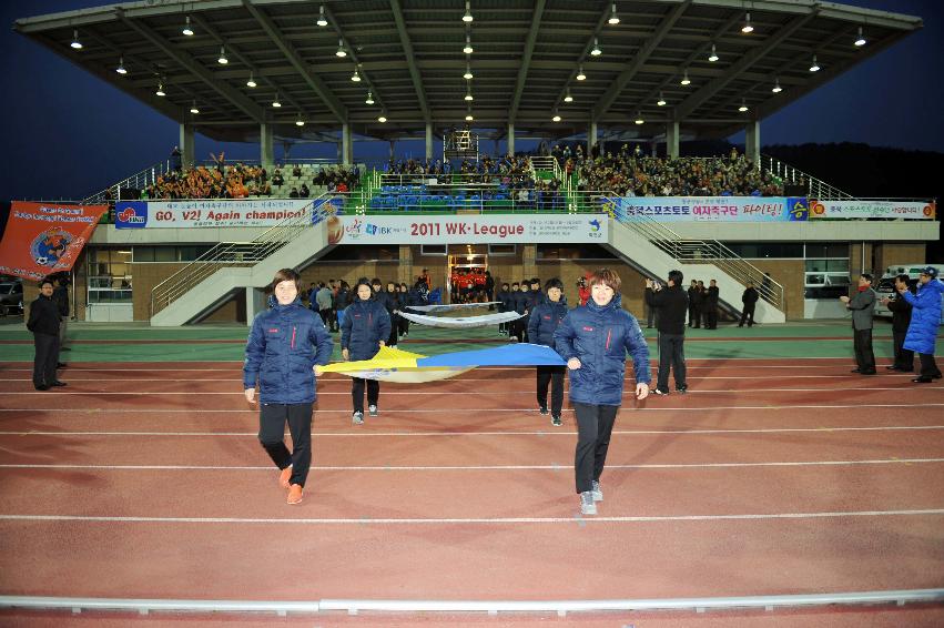 2011 WK-League 한국여자축구 경기 사진