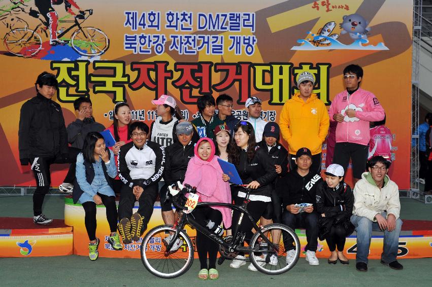 2011 북한강 자전거길 개방 및 제4회 화천 DMZ랠리 전국 자전거 대회 개회식 의 사진