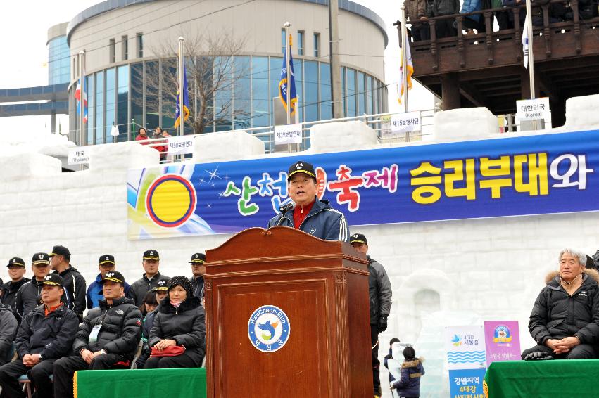 2012년도 제15보병사단의 날 기념행사 개회식 의 사진