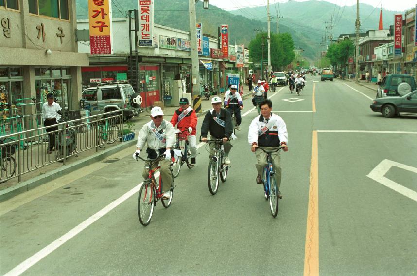자전거 대행진 의 사진