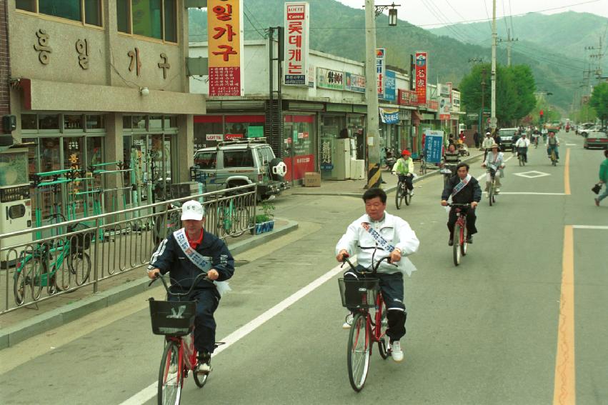 자전거 대행진 의 사진