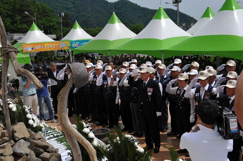 2012년 제17회 비목문화재 위령제 의 사진