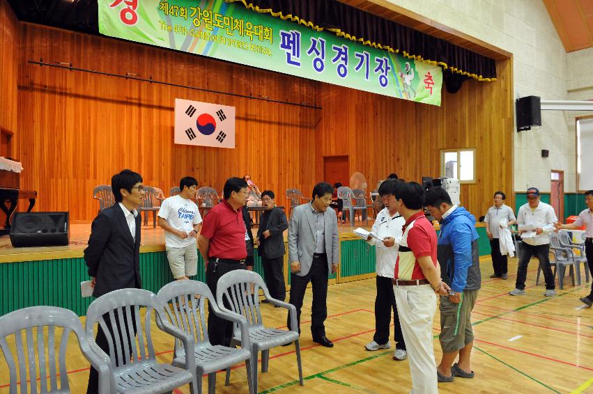 2012년 제47회 강원도민체육대회 의 사진