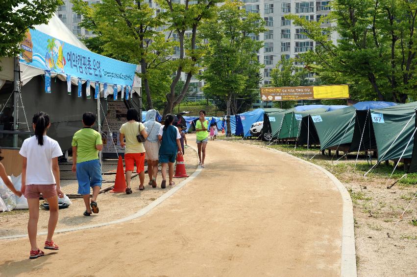2012년도 쪽배축제(예약캠핑촌,딴산풍경,신읍리계곡) 의 사진