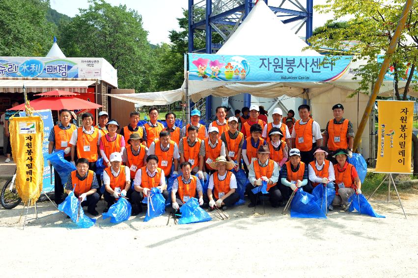 2012년도 사회지도층인사 자원봉사 활동 사진